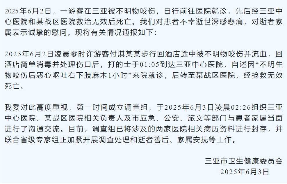 未命名图片