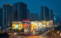 王健林和万达“自救”这三年:引入600亿战投,卖了超80座万达广场