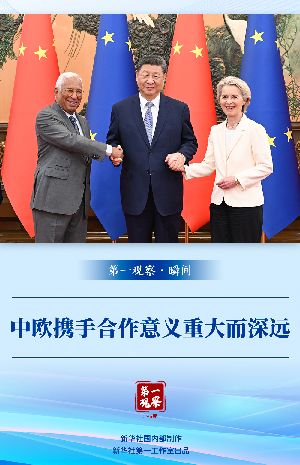 未命名图片