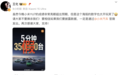 昨夜，小米ADR大涨