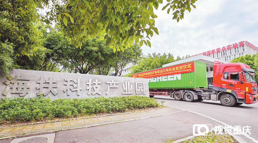 QQ20250611-064721