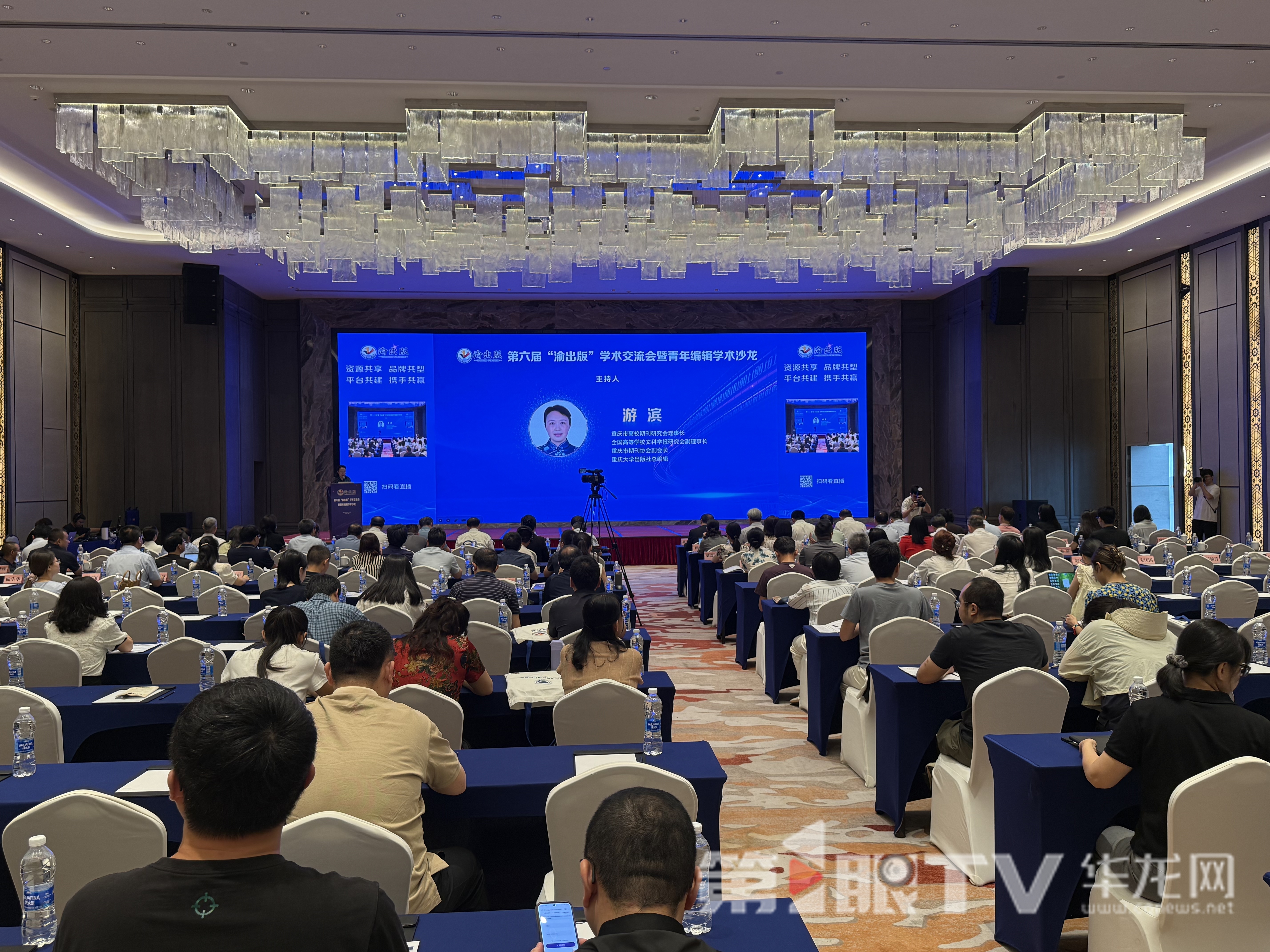 会议现场。记者 秦思思 摄