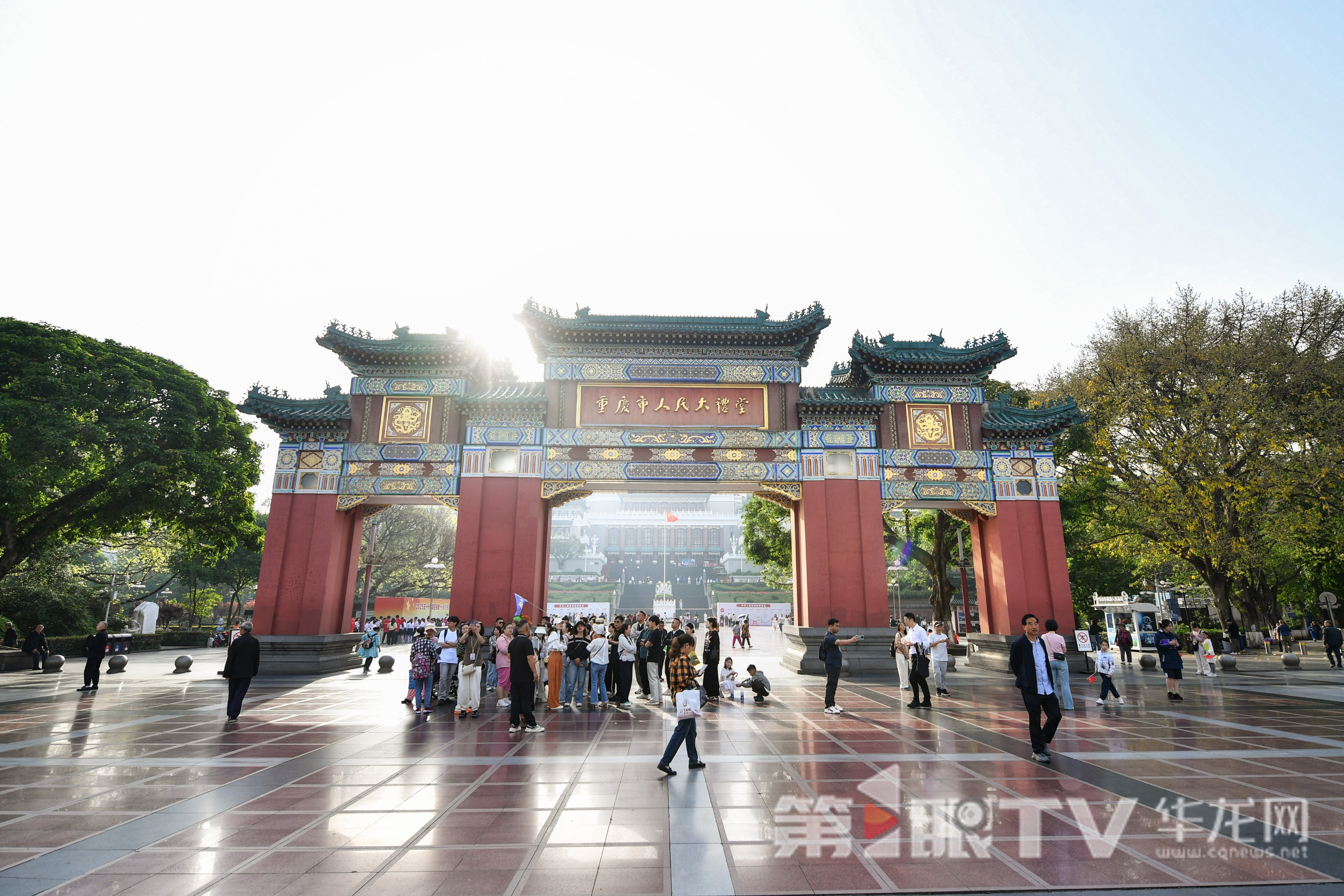 天气晴好，游客在重庆市人民大礼堂广场参观。第1眼TV-华龙网记者 李一鸣 摄