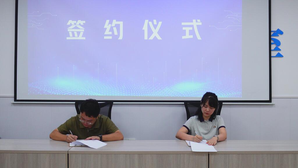 签约现场。受访者供图