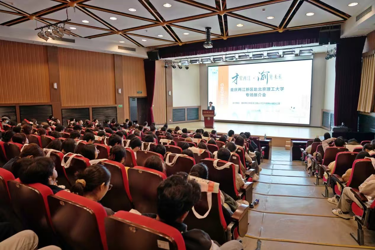 宣介会现场。受访者供图