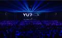 小米YU7发布，雷军：19.9万元是不可能的