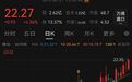 300950,拟重大资产重组!今起停牌