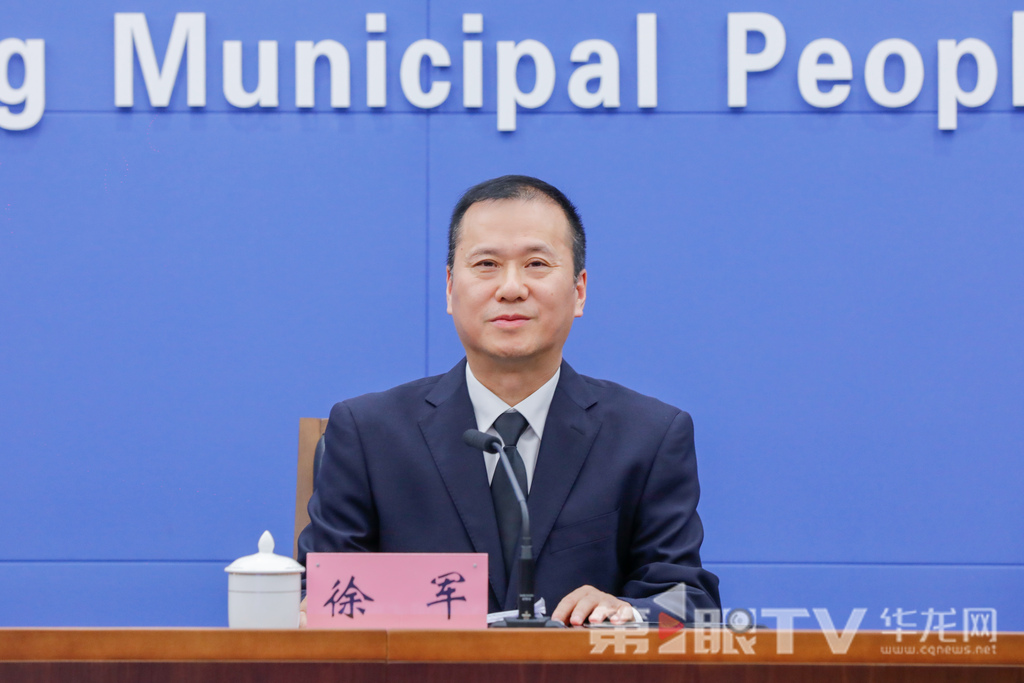 10月15日，“高质量完成‘十四五’规划 谱写中国式现代化重庆篇章”系列主题新闻发布会（第二十三场）举行，本场介绍“十四五”时期重庆市场监管高质量发展成效。图为市市场监管局党组成员、副局长徐军回答记者提问。第1眼TV-华龙网记者 石涛 摄