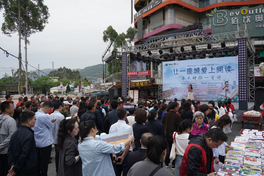 “让一座城爱上阅读——春天赠你一首诗”全民阅读活动现场。景区供图