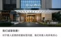 惊现医院枕套,亚朵酒店致歉:已中止与供应商合作