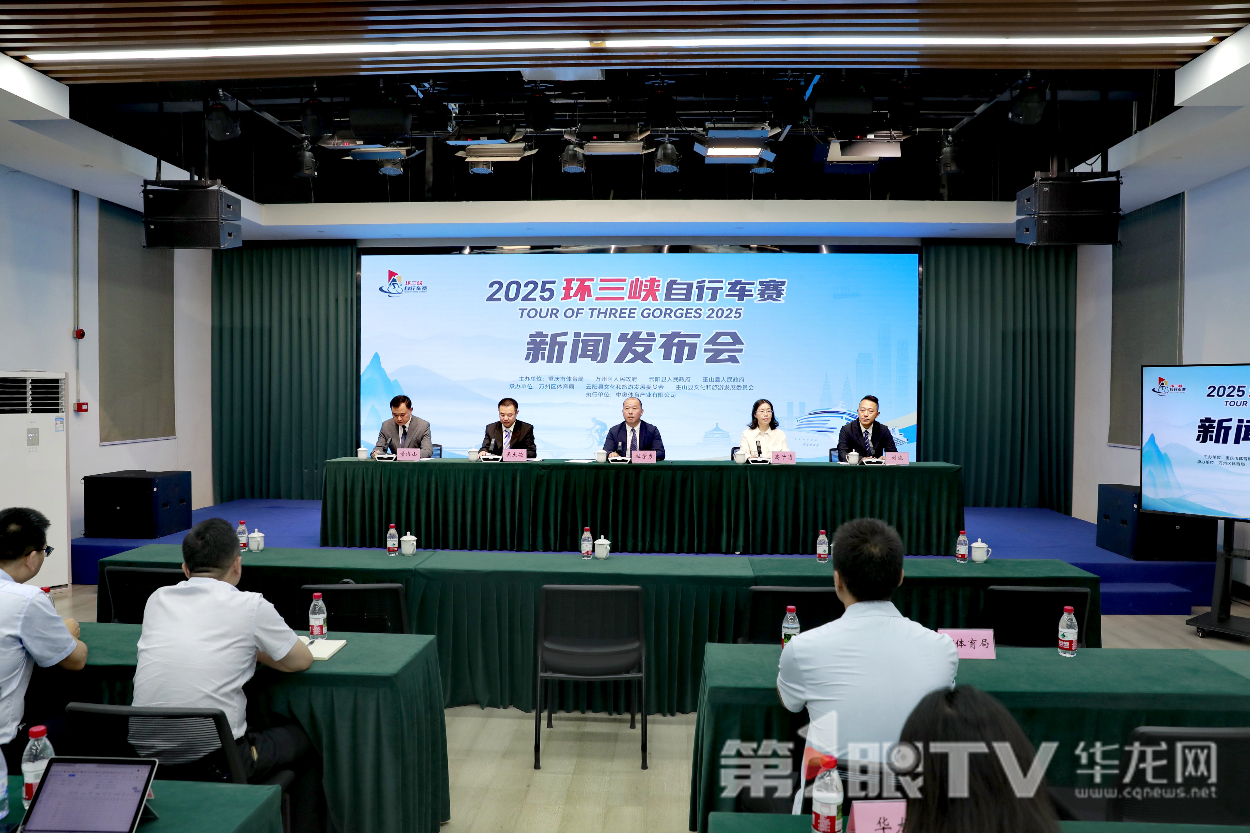 新闻发布会现场。第1眼TV-华龙网记者陈洋摄