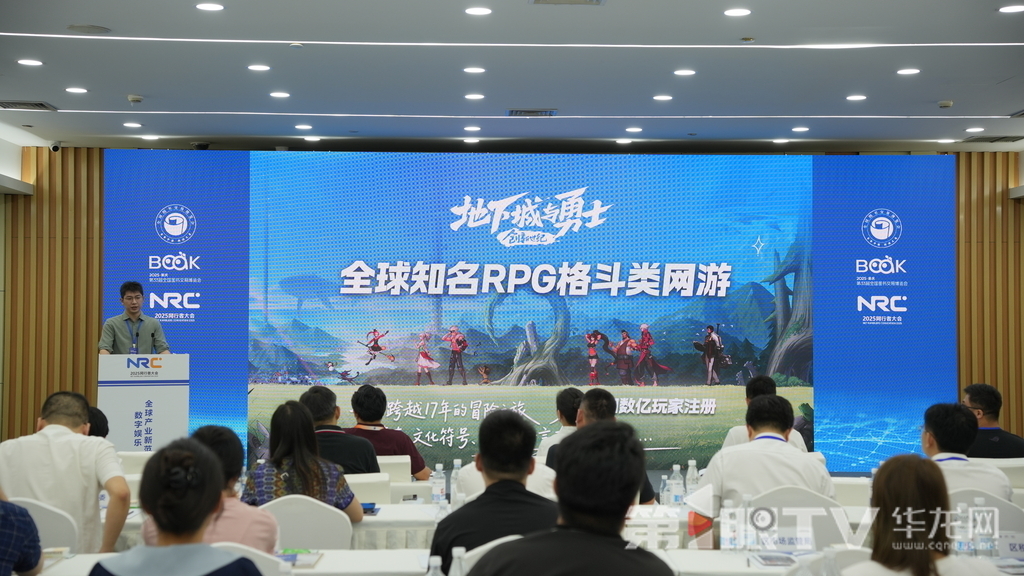 丁文斌进行主旨演讲。第1眼TV-华龙网记者 陈毅 摄