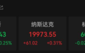 英伟达，刷新历史新高