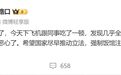西贝有权公开罗永浩的行程和菜单吗?律师解读