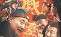 人民日报刊文评陈佩斯喜剧艺术：一位喜剧人的艺术探索和理论自觉