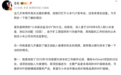 小米回应“前总监”大瓜和猫王音响创始人争议言论