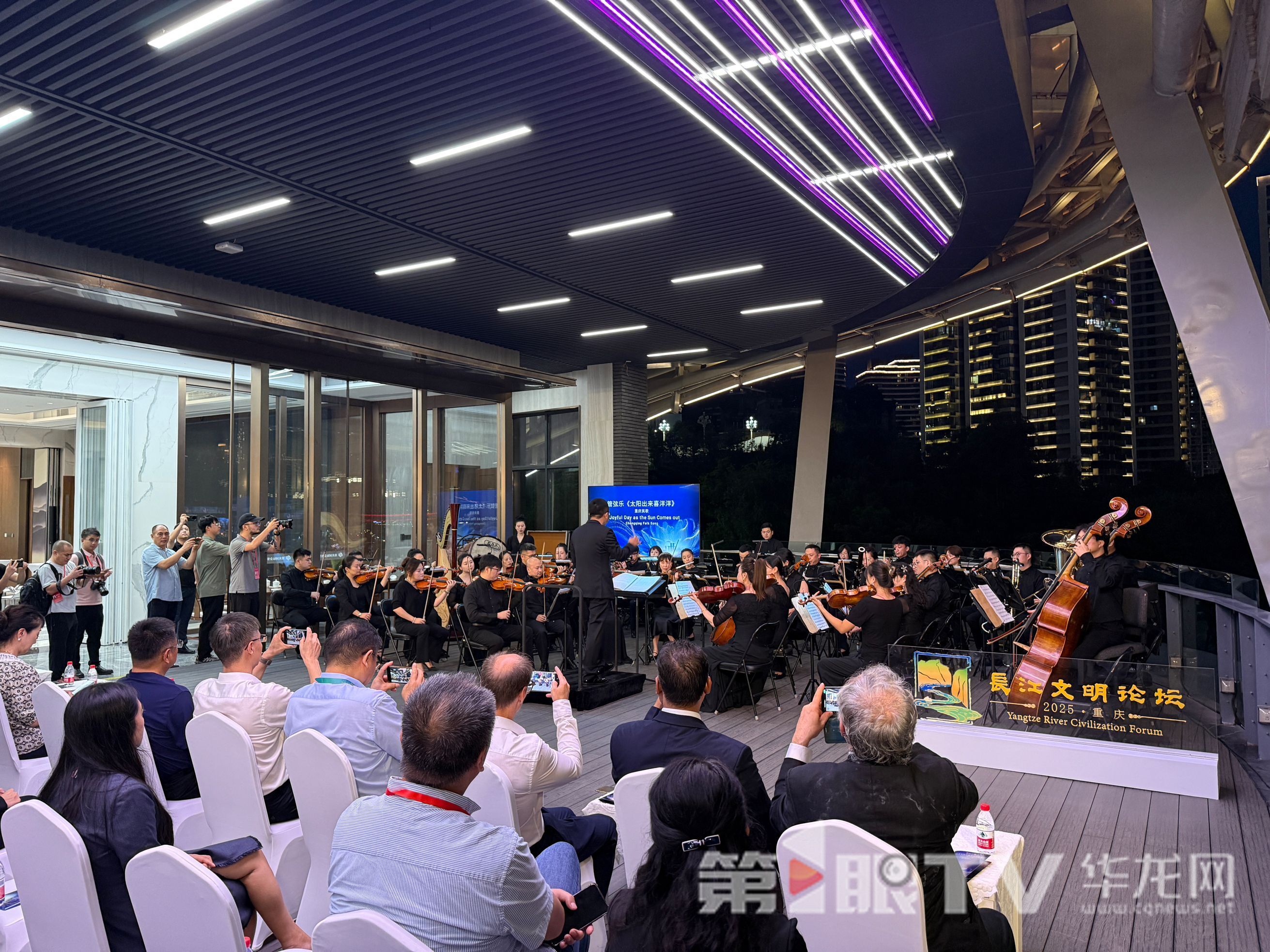 “重庆之夜”长江文明论坛专场音乐会现场。第1眼TV-华龙网记者 谢鹏飞摄