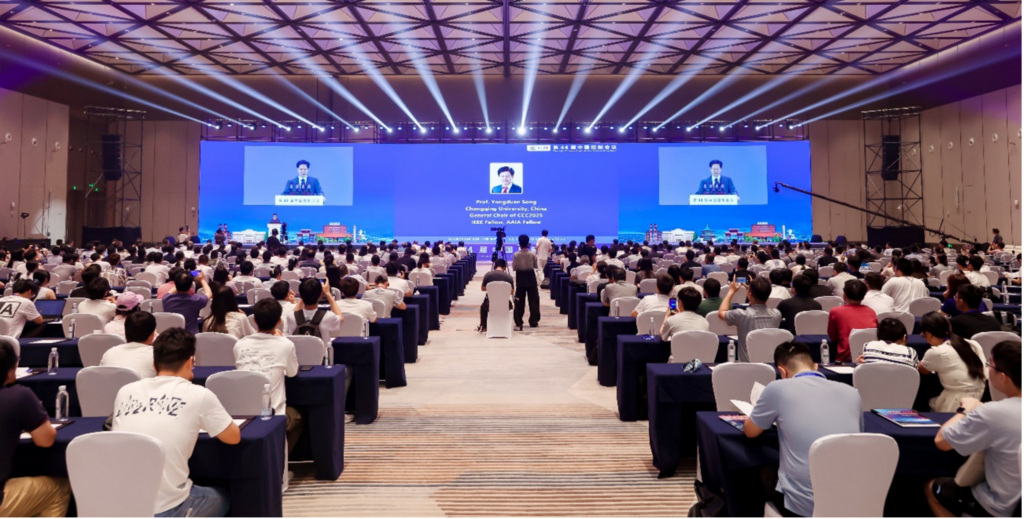 CCC2025开幕式现场。受访单位供图
