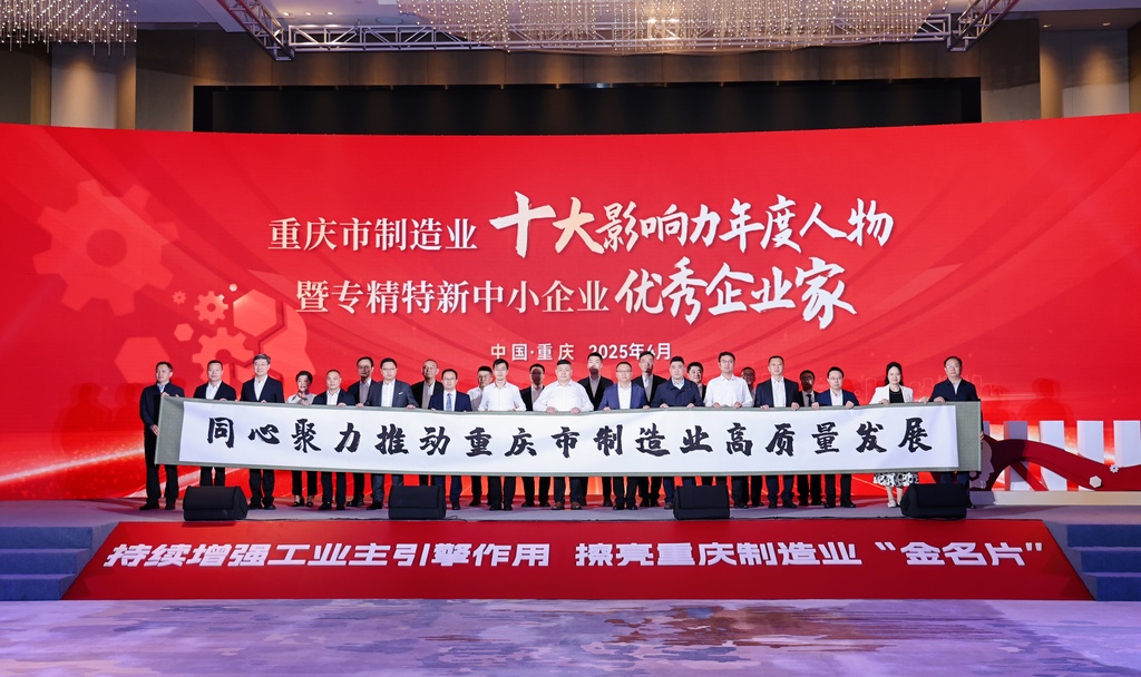企业家们合影。组委会供图