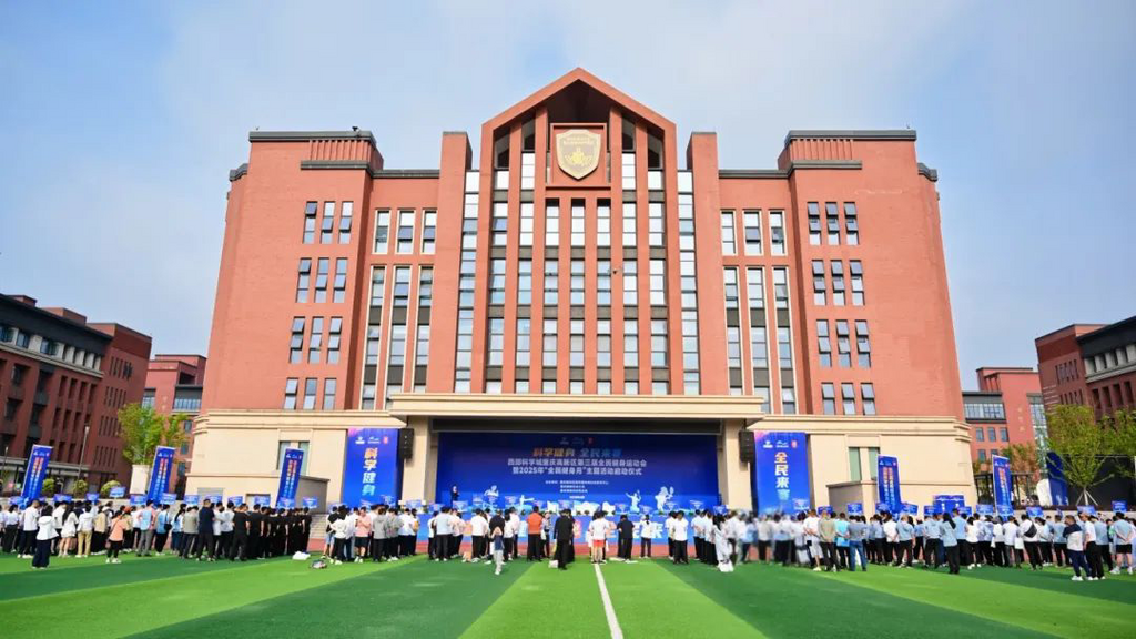 启动仪式现场。主办方供图