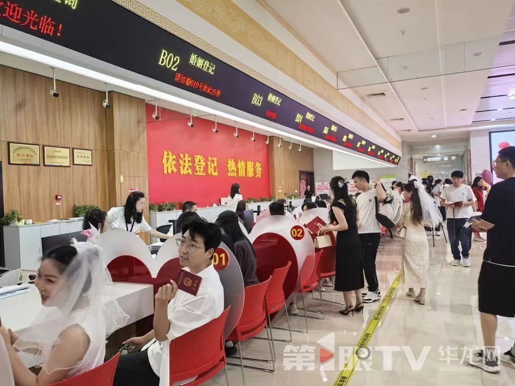 准新人在办理结婚登记。第1眼TV-华龙网 李舒 摄