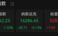 美股出现罕见一幕！这只中概股多次熔断，大涨超110%