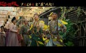 《长安的荔枝》破4亿，马伯庸影视版图再度扩容