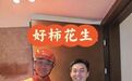 刘强东送出第一单外卖，客户：这是“千亿大佬”的服务