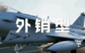 歼-10CE为何“出圈”