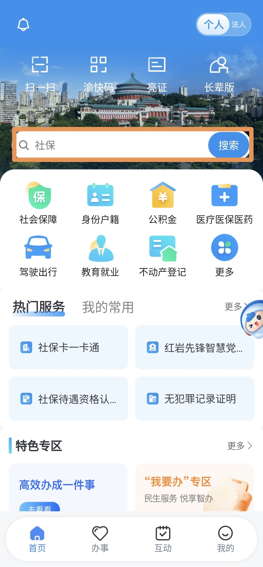 1
