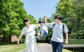 日本开征“单身税”