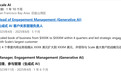 估值2000亿独角兽怒告前员工:窃取上百份文件,策反数百万美元客户