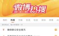 百果园董事长回应水果太贵：我们不会去迎合消费者，在教育他们成熟