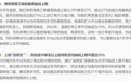 网约车集体降抽成，司机每单多赚几毛钱