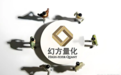 DeepSeek母公司亿元腐败案背后：当事人曾是招商证券员工