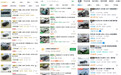 各大品牌都有！“零公里二手车”从哪里来，卖向何处，影响有多大？