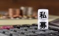量化圈炸锅！百强量化私募亚军高层互撕，涉公章疑云、删库跑路