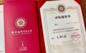投档线比肩985，福耀科技大学首次招生“杀疯了”