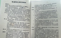 企业22年前竞得地块被判合同无效,起诉政府索赔1亿元