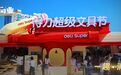 文具卖不动？宁波大佬娄甫君“搞副业”能否“得力”