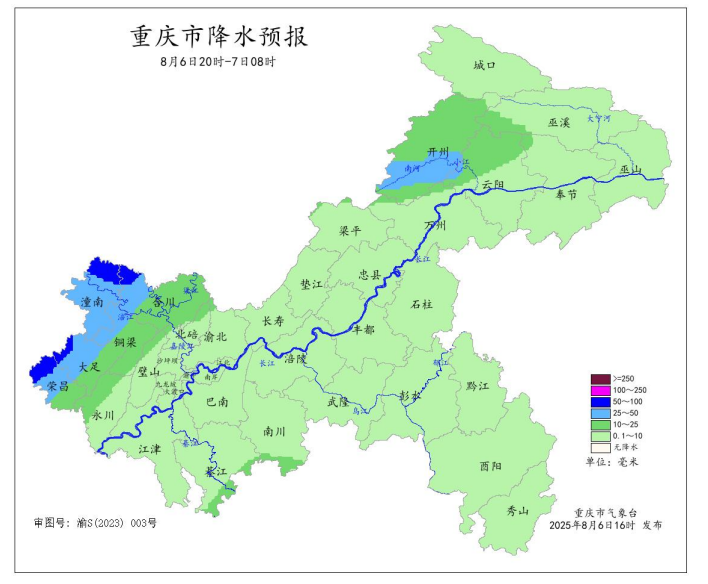 6日20时—7日8时全市降水预报图。重庆市气象台供图