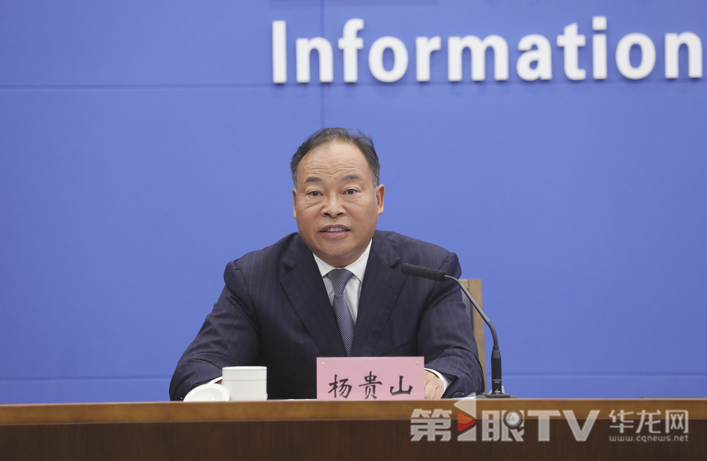 10月14日，“高质量完成‘十四五’规划 谱写中国式现代化重庆篇章”系列主题新闻发布会（第二十二场）举行，本场介绍“十四五”时期重庆体育事业高质量发展成效。图为市体育局一级巡视员杨贵山回答记者提问。第1眼TV-华龙网首席记者 李文科 摄