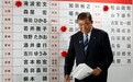 麻生太郎逼宫石破茂:不同意他继续执政