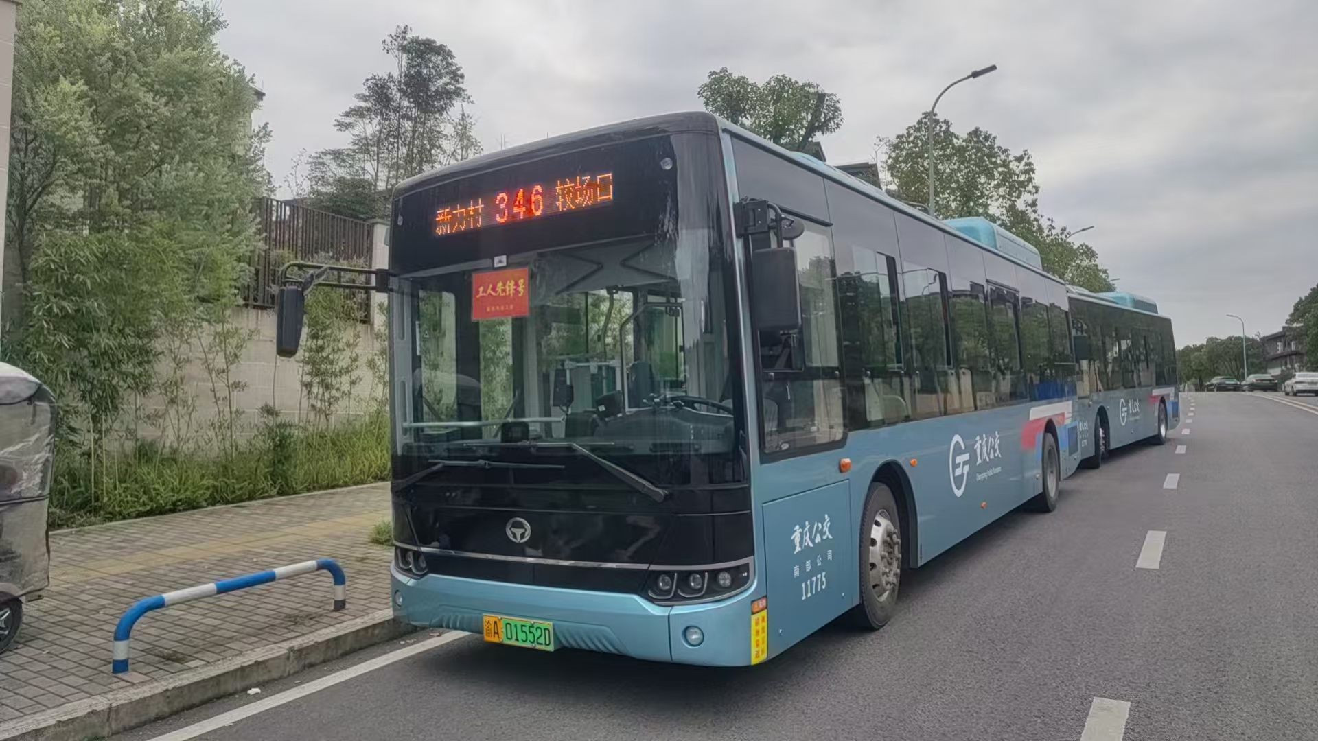 10月26日起公交346线有调整。受访者供图