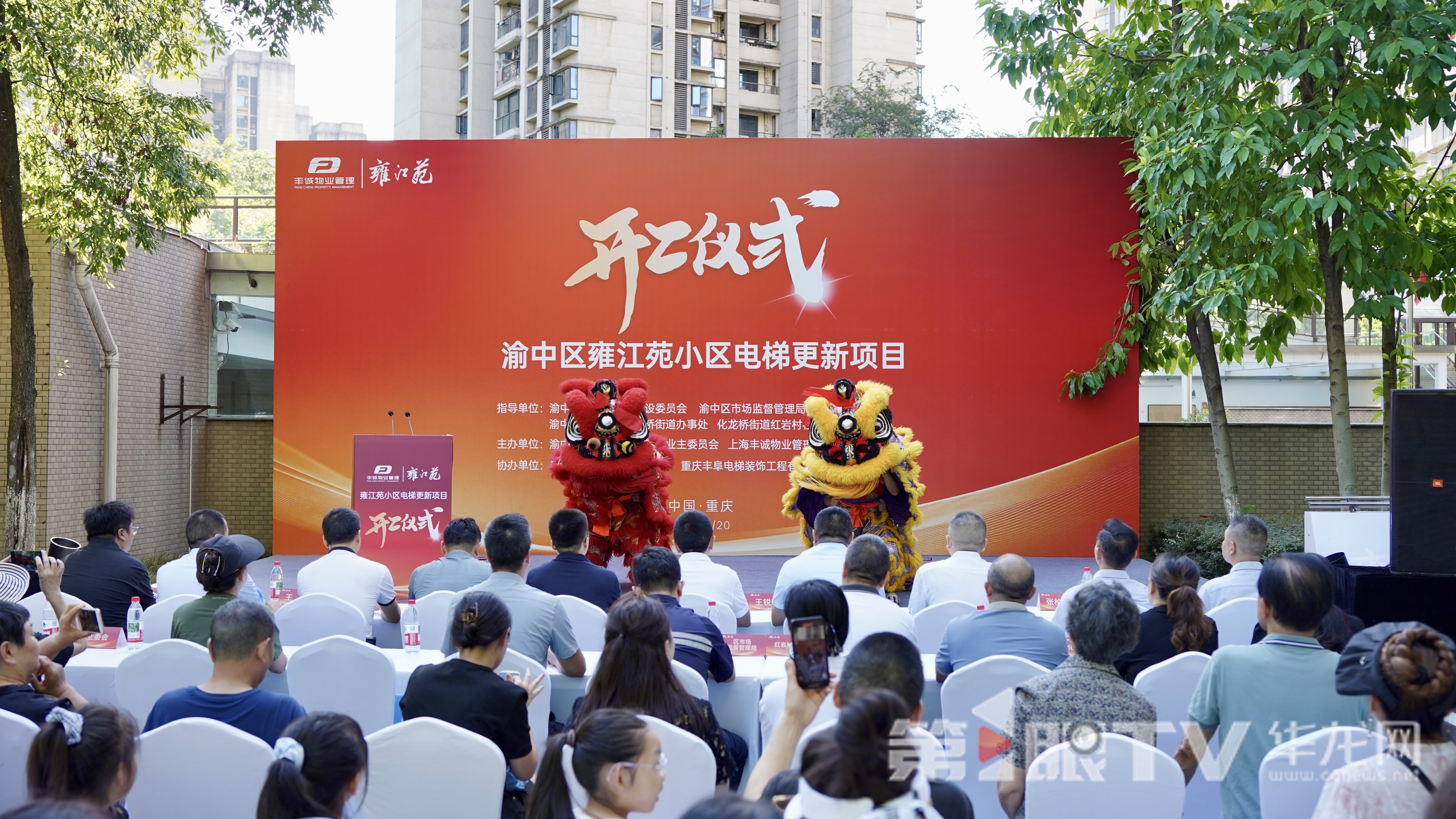 8月20日上午，渝中区化龙桥街道雍江苑小区电梯更新项目现场。第1眼TV-华龙网记者 刘钊 摄
