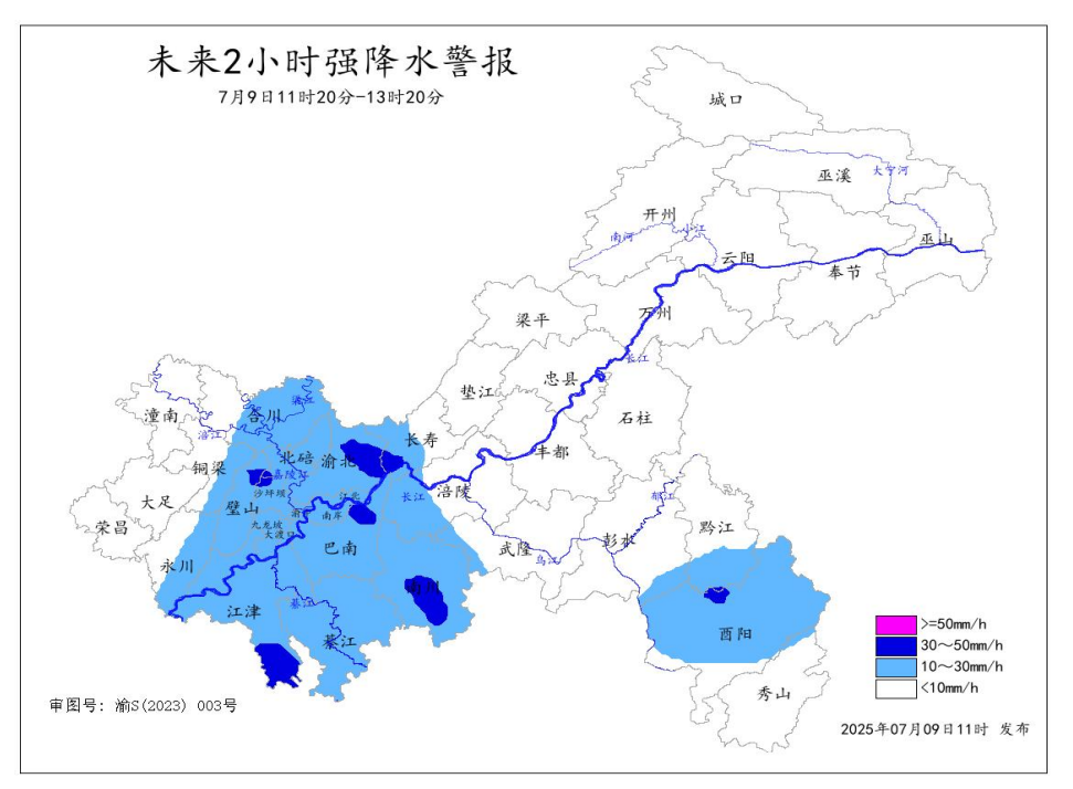 微信图片_20250709114059