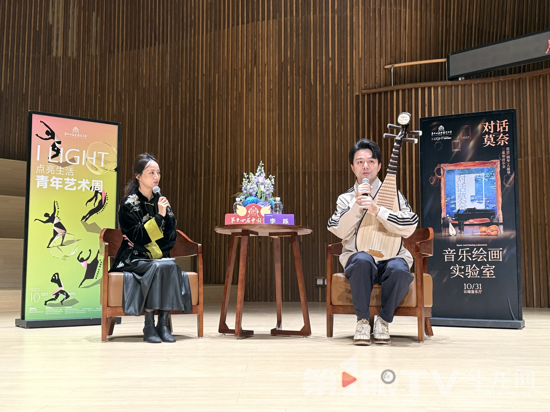  对话莫奈 主题分享会现场。第1眼TV-华龙网记者 谢鹏飞 摄