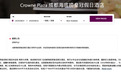 五星酒店没人住,开海底捞留住有钱人