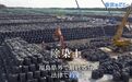 福岛污染泥土如何处理?首相官邸举手:先埋我这里