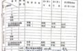 五旬辅警30余年前被人顶替上中专,顶替者已成医院副院长,官方通报